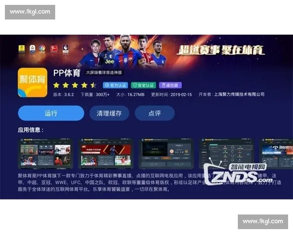 欧冠赛程查询指南全面解析赛制时间对阵与观赛要点直播渠道球队动态积分走势