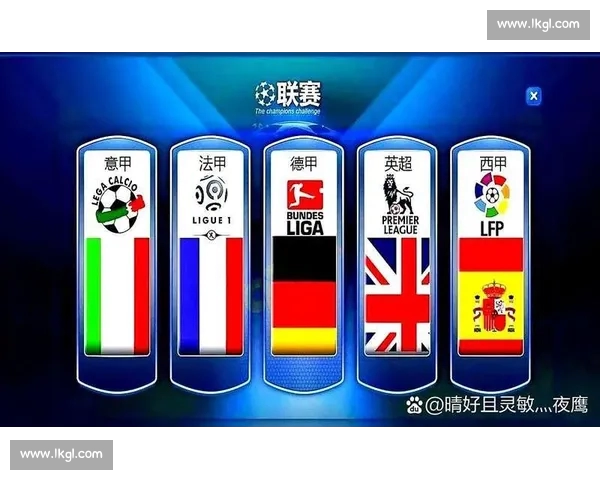 意甲APP全新升级打造一站式权威联赛资讯与球迷互动平台 意甲APP全新升级打造一站式权威联赛资讯与球迷互动平台