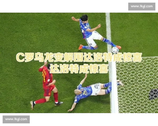 基于足球角球数据的比赛节奏与战术趋势深度分析研究框架与应用探索