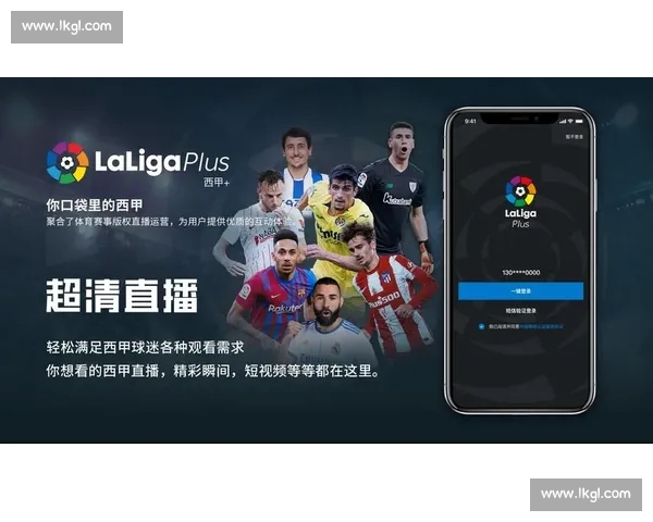 高清流畅意甲直播APP下载官方正版免费看比赛实时更新数据解说稳定 - 副本 (5)