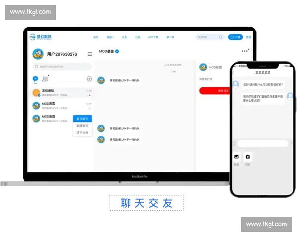 NBA直播官网全面升级提供极速赛事直播和精彩数据分析