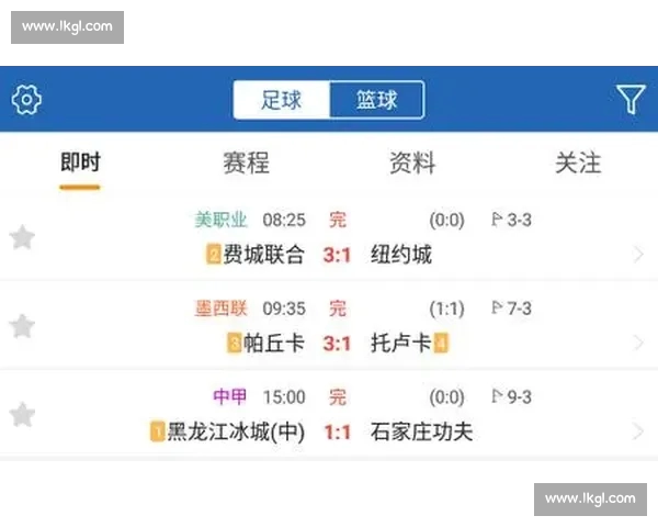 基于足球数据分析核心指标的全面评估与应用探讨 基于足球数据分析核心指标的全面评估与应用探讨